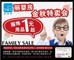 -丽婴房(七莘路店)