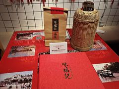 -味福记·本地特色菜(八一万达广场店)