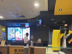 -麦当劳(萧山国际机场T3航站楼店)