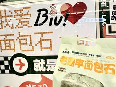 -老鼎丰(靖宇街总店)