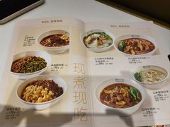 -眉州小吃(石景山店)