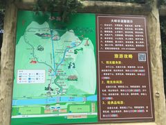 -十渡东湖港风景区