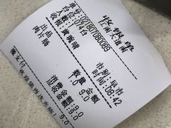 -冠记·肠粉粥品专家(江南大道店)
