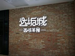 -鹏欣水游城