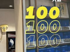 -时间抽屉(裕华万达广场店)