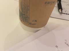 -新华文创·光的空间