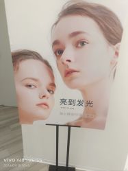 -HEYAN荷妍专业脱毛连锁机构