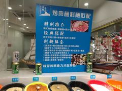 -碧乐城(无锡梁溪店)