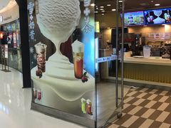 门面-DQ·蛋糕·冰淇淋(包河万达店)