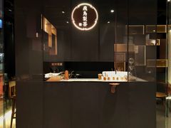 -飛鳥製茶