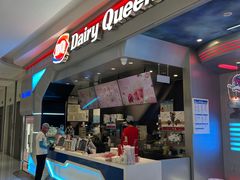-DQ·蛋糕·冰淇淋(合生汇店)