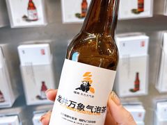 -喧闹·东方大气茶(鹅岭二厂店)