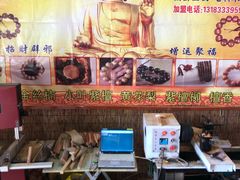 -青峰峡国家森林公园