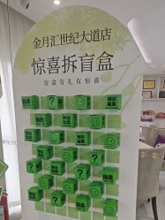 -金月汇月子会所(咸阳世纪大道店)