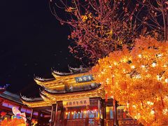 -豫园