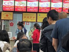 -张明富面皮店(东大街店)