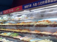 -冒椒火辣(太古里店)