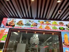 门面-宏源鑫海鲜餐厅·海景婚宴厅(石老人店)