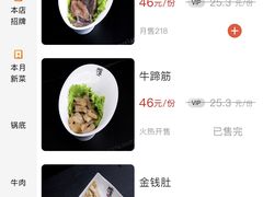 -南城十里潮汕鲜牛火锅·鲜虾生滚粥(融汇老商埠店)