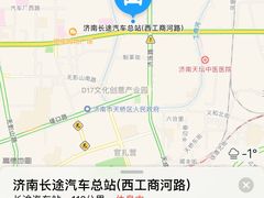 -西北45°(世茂广场店)
