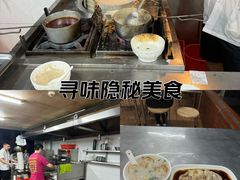 -源记肠粉(华贵路店)