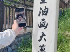 -龙里油画大草原旅游区