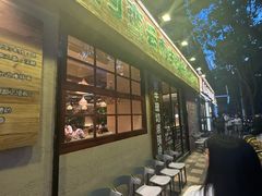 -云阿蛮云南生烫牛肉米线(奉贤路店)