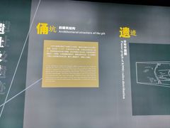 -秦始皇帝陵博物院-丽山园