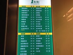 iphone_upload_pic-1点点(芦潮港店)