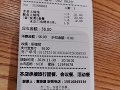 -南城香(北京南站店)