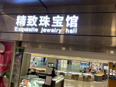 -新百广场(中山西路店)