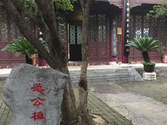 -花洲书院