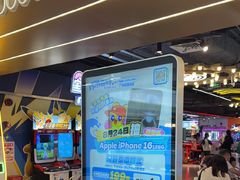 -环游嘉年华(广州-天河城店)