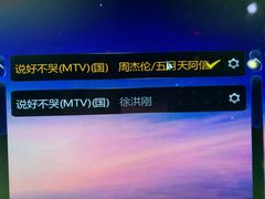 -唛歌KTV(城西银泰店)