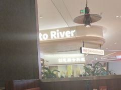 -小川洋风料理(大悦城店)