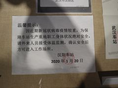-中国铁道博物馆(正阳门馆)