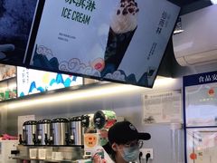 -仙雨林·奶茶鲜果茶(书院巷店)