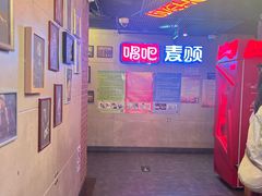 -唱吧麦颂KTV(西单华威潮铺街店)