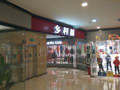 -乡村基(大渡口区国际广场店)