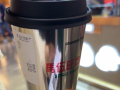 -马伍旺饮料厂(景枫中心店)