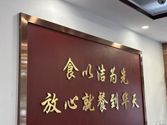 -聚德华天护国寺小吃(甜水园店)