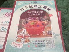 -秘密旅行Bonjour(黑金冠 江南西店)