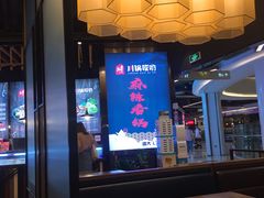 -川锅哎哟·麻辣香锅(国大城市广场店)
