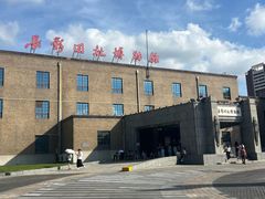 -长影旧址博物馆