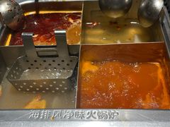 -海底捞火锅(泰安爱琴海店)