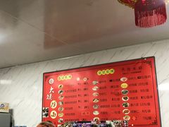 -大姨捞面(新安花园店)