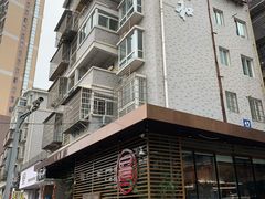 -易裕和·长沙米粉(竹塘西路店)