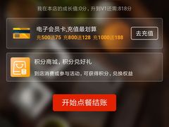 -东京爱上大连(中央大道店)