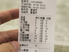 -孙嫂面馆(贡湖店)