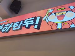 -哈哈碳都·牛肋条无限自助烤肉(宝龙店)